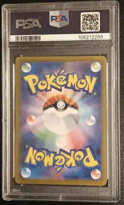 Pikachu EX SAR 132/106 Japanese SV8 Super Electric Breaker Pokemon Card PSA 10 - Image 2