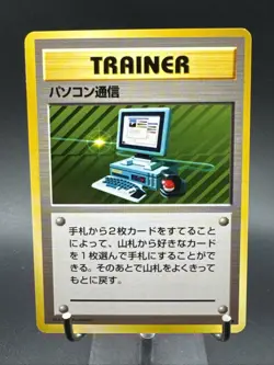 Computer Search Base Set Japanese Pokemon Card Trainer - Image 1