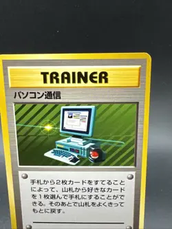 Computer Search Base Set Japanese Pokemon Card Trainer - Image 2