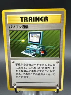 Computer Search Base Set Japanese Pokemon Card Trainer - Image 3