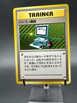 Computer Search Base Set Japanese Pokemon Card Trainer - Image 4