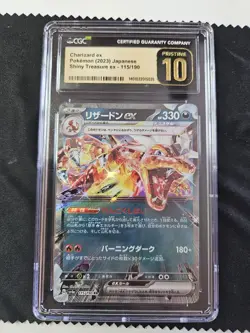 Charizard ex 115/190 RR - CGC PRISTINE 10 - Shiny Treasure ex - Pokemon TCG 2023 - Image 1