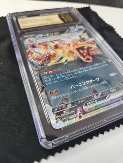 Charizard ex 115/190 RR - CGC PRISTINE 10 - Shiny Treasure ex - Pokemon TCG 2023 - Image 3