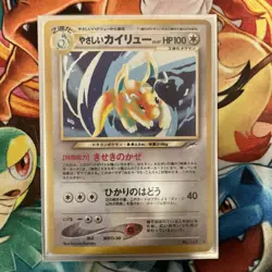 Pokemon Japanese Light Dragonite No. 149 Neo Destiny Holo Rare LP - Image 1