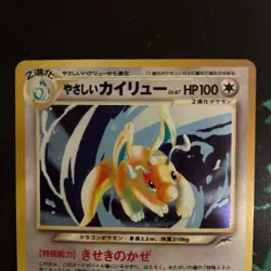 Pokemon Japanese Light Dragonite No. 149 Neo Destiny Holo Rare LP - Image 3