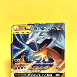 Pokemon Card Japanese【Reshiram & Charizard GX】RR 016/173 SM12a Tag All Stars - Image 2