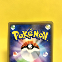 Pokemon Card Japanese【Reshiram & Charizard GX】RR 016/173 SM12a Tag All Stars - Image 5