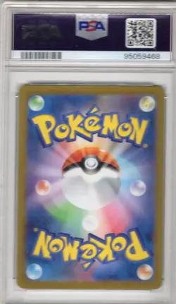 333692 2023 Pokemon Scarlet & Violet SV2a Japanese 038/165 Ninetales ex PSA 10 - Image 2