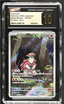 CGC 10 Pristine Turtonator 105/102 AR Art Rare Stellar Miracle sv7 Pokemon Card - Image 2