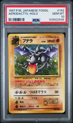 1997 Pokemon Japanese Fossil Aerodactyl #142 HOLO PSA 10 GEM MINT - Image 1