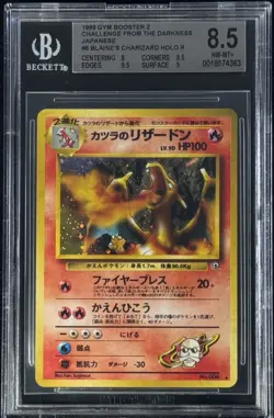 1999 POKEMON JAPANESE GYM 2 #6 BLAINE'S CHARIZARD-HOLO BGS 8.5 PSA 9 Equivalent - Image 1