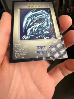 YuGiOh KONAMI Blue Eyes White Dragon DM1 Monster Capsule 1998 Japanese - Image 4
