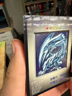 YuGiOh KONAMI Blue Eyes White Dragon DM1 Monster Capsule 1998 Japanese - Image 5