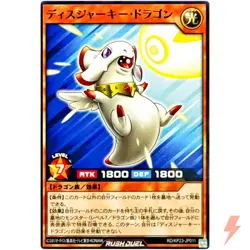 Benevolent Dragon Common RD/KP23-JP011 Gias Charge of the Nova YuGiOh Rush Duel - Image 1