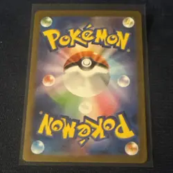 DAISY'S HELP 198/165 - 151 SV2a SR | Japanese Full Art Pokemon Card - NM/MINT - Image 2