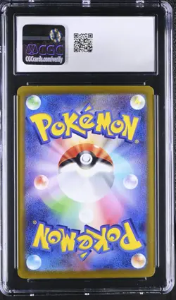 CGC 9 MINT Pikachu 120/SV-P Promo Japanese Pokemon Card #120 SV-P - Image 2