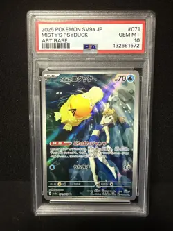 Pokemon Card PSA 10 Misty's Psyduck 071/063 SV9a Japanese Art Rare AR FA 2025 - Image 1