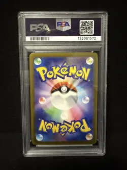 Pokemon Card PSA 10 Misty's Psyduck 071/063 SV9a Japanese Art Rare AR FA 2025 - Image 2