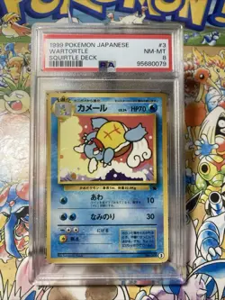 Pokemon Card Wartortle Intro Pack Squirtle Squirtle Side Deck Japanese PSA 8 - Image 1