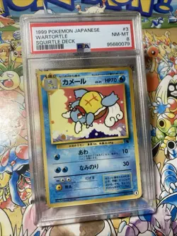 Pokemon Card Wartortle Intro Pack Squirtle Squirtle Side Deck Japanese PSA 8 - Image 2