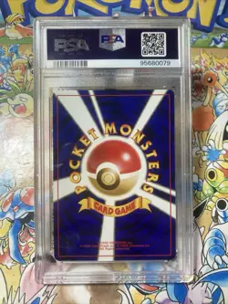 Pokemon Card Wartortle Intro Pack Squirtle Squirtle Side Deck Japanese PSA 8 - Image 3