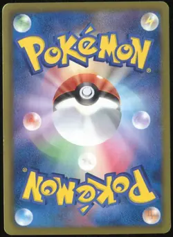 Shaymin EX 005/052 Pokemon Psycho Drive 1st ED Japanese Card - Image 2