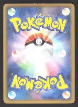 Regigigas EX 045/052 Hail Blizzard Japanese Pokemon Card LP - Image 2