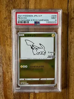 POKEMON TCG - YU NAGABA PROMO - PIKACHU 208/S-P - PSA 9 - Image 1