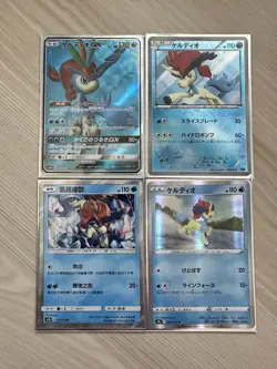 Keldeo Japanese Pokemon Card Bundle Lot + 1 S-Chinese (4 Cards) LP-NM - Image 1
