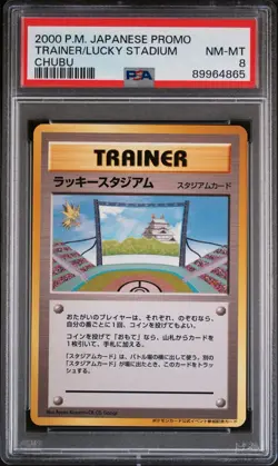 2000 POKEMON JP TRAINER PROMO LUCKY STADIUM TRAINER/LUCKY STADIUM CHUBU PSA 8 - Image 1