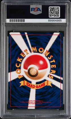 2000 POKEMON JP TRAINER PROMO LUCKY STADIUM TRAINER/LUCKY STADIUM CHUBU PSA 8 - Image 2