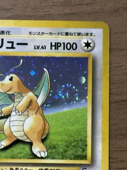 Dragonite No.149 GB Game Boy Promo 1998 Pokemon card Japanese Swirl 610 - Image 4
