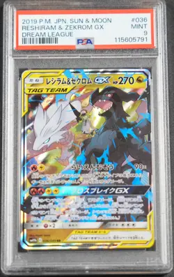 2019 POKEMON JPN SUN & MOON DREAM LEAGUE #036 RESHIRAM & ZEKROM GX PSA 9 - Image 1