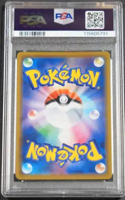2019 POKEMON JPN SUN & MOON DREAM LEAGUE #036 RESHIRAM & ZEKROM GX PSA 9 - Image 2