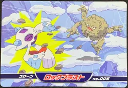 Graveler Vs Froslass 005 Pokemon Card Top Battle Card Japanese Nintendo Japan - Image 1