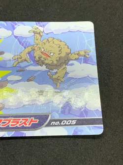 Graveler Vs Froslass 005 Pokemon Card Top Battle Card Japanese Nintendo Japan - Image 5