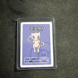 Near Mint Old Maid Japanese Pokemon Center Red Back Mew Babanuki - Pack Fresh - Image 1