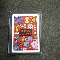 Near Mint Old Maid Japanese Pokemon Center Red Back Mew Babanuki - Pack Fresh - Image 2
