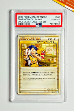 Pokemon PSA 10 Pokemon Collector #068 L1 1st Ed HGSS Soulsilver Pichu Japanese - Image 1