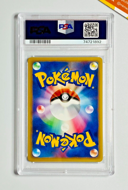 Pokemon PSA 10 Pokemon Collector #068 L1 1st Ed HGSS Soulsilver Pichu Japanese - Image 2