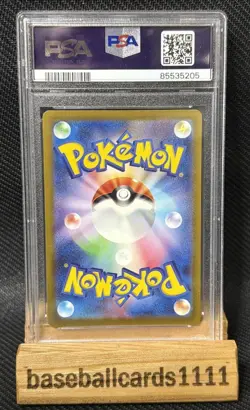 2023 Pokemon Scarlet & Violet SV2a Japanese 038/165 Ninetales ex PSA 10 P1 - Image 2