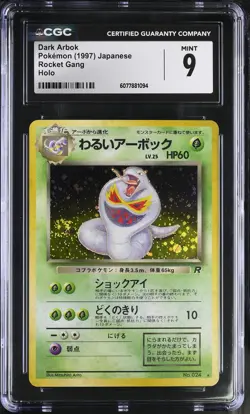CGC 9 MINT Dark Arbok Team Rocket Japanese 24 Holo SWIRL Pokemon Card - Image 1
