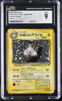 CGC 9 MINT Dark Magneton Japanese Team Rocket 82 Holo Pokemon Card - Image 1