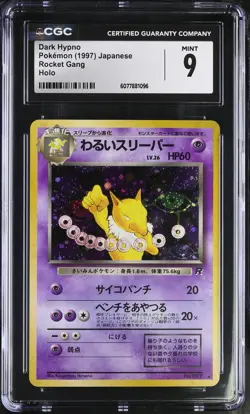 CGC 9 MINT Dark Hypno Team Rocket Japanese 97 Holo Pokemon Card - Image 1
