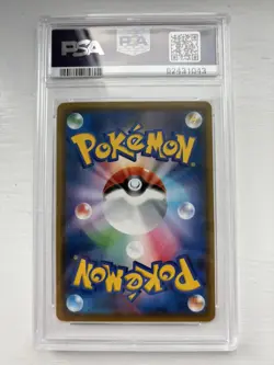 PSA 10 Pikachu 224/SM-P Center 20th Anniversary Campaign Promo Japanese POKEMON - Image 2