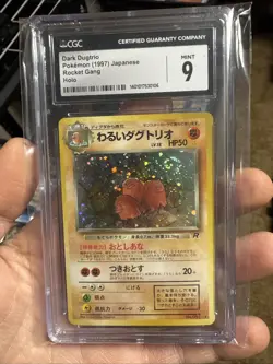 CGC 9 Mint Dark Dugtrio Japanese Rocket 051 Holo Rare-Team Rocket Pokemon TCG - Image 1