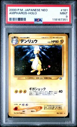 2000 POKEMON JAPANESE NEO #181 AMPHAROS HOLO PSA 9 MINT - Image 1