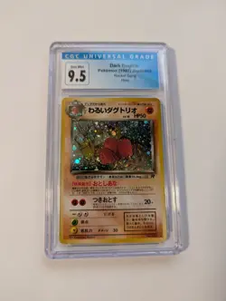 CGC 9.5 GEM MINT 10 Dark Dugtrio Holo JAPANESE Team Rocket Gang #051 Pokemon - Image 1