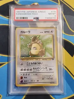 Pokemon TCG Kangaskhan Holo Rare #115 Japense Jungle 1997 PM - Image 1