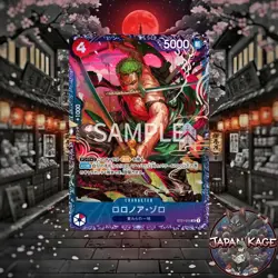 One Piece Card ST21-015 Roronoa Zoro - Flagship - Promo Jap🇯🇵 - Image 1